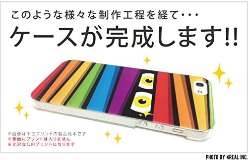 A második Bőr S Monogram Fehér x Rózsaszín (Törlés) Design by ROTM/az AQUOS Phone 102SH II/SoftBank SSH122-PCCL-202-Y353