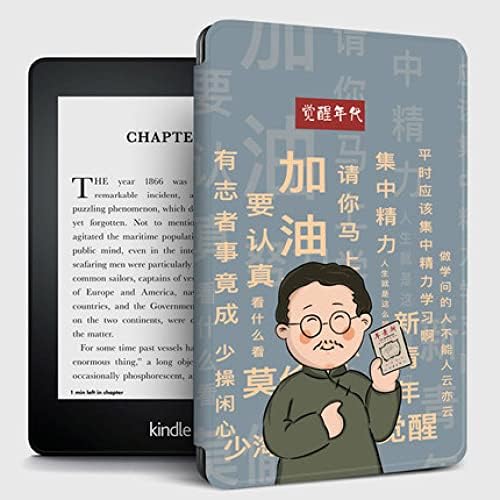 Slim tok Új Kindle Paperwhite (11 Gen, 2021 Kiadás) - PU Bőr Fedél Automatikus Wake/Sleep-Illik az Új