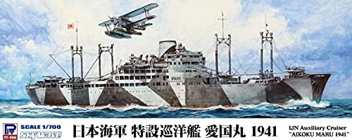 Gödör Út W238 1/700 Skywave Sorozat Japán Haditengerészet Különleges Cirkáló Hazafias Maru 1941 Műanyag