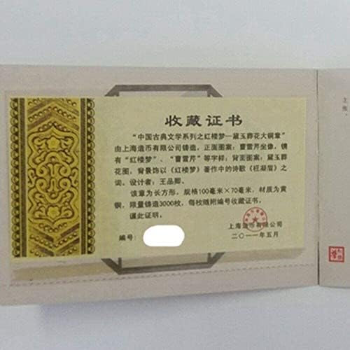大铜章收藏者协会 Kína Shanghai Menta Réz Álom Vörös Kastély(Cao Xueqin) Kitüntetést Daiyu Medál